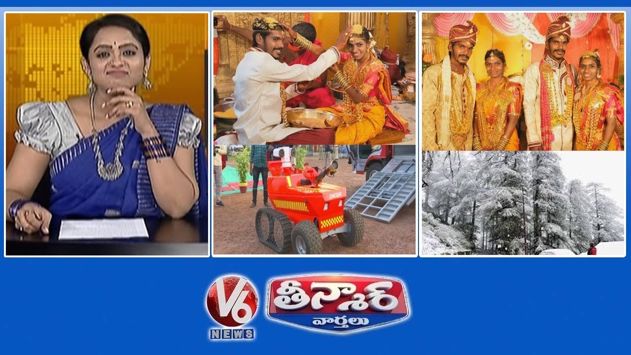 Twin Brothers Weds Twin Sisters | Robot Fire Engine | Adventure Water Sports | V6 Teenmaar News
