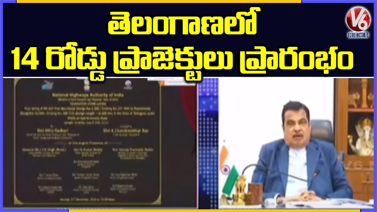 Union Minister Nitin Gadkari Inaugurates 14 New National Highways In Telangana | V6 News