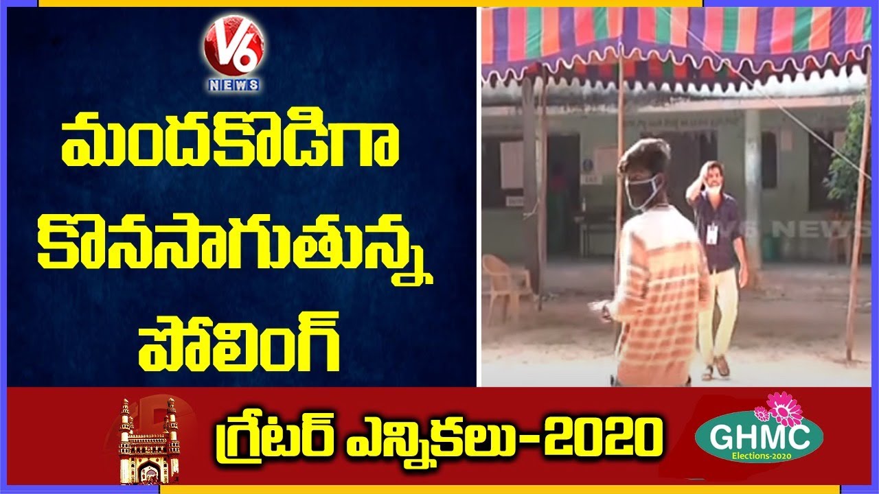 Vanasthalipuram Polling Updates: 16% Polling Recorded Till Now | GHMC Elections 2020 | V6 News