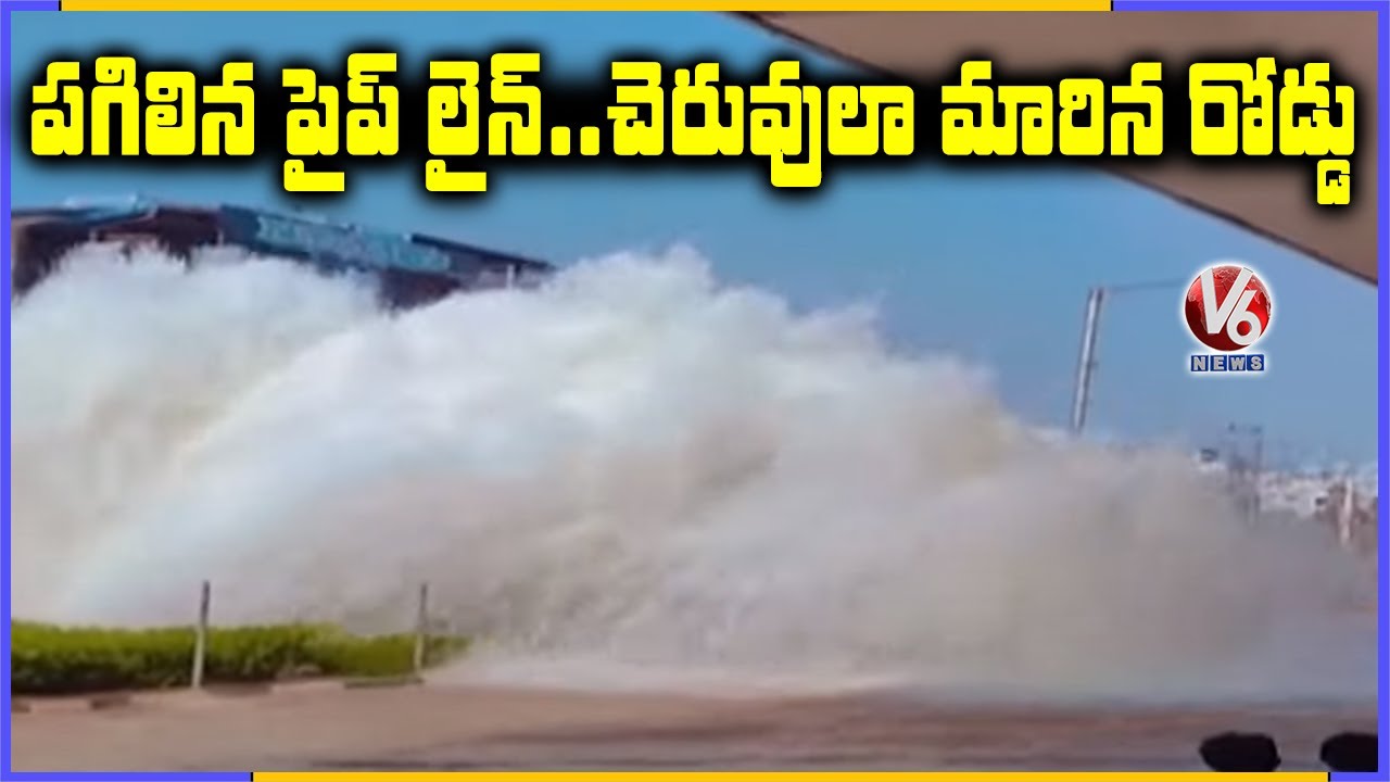 Water Pipe Line Leak Near Langar House | Hyderabad | V6 News