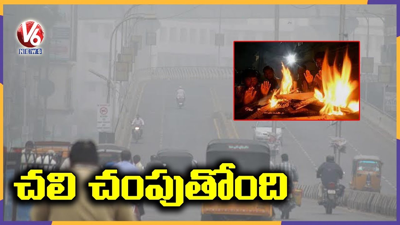 Winter Effect : Temperature Levels Decrease In Hyderabad | V6 News