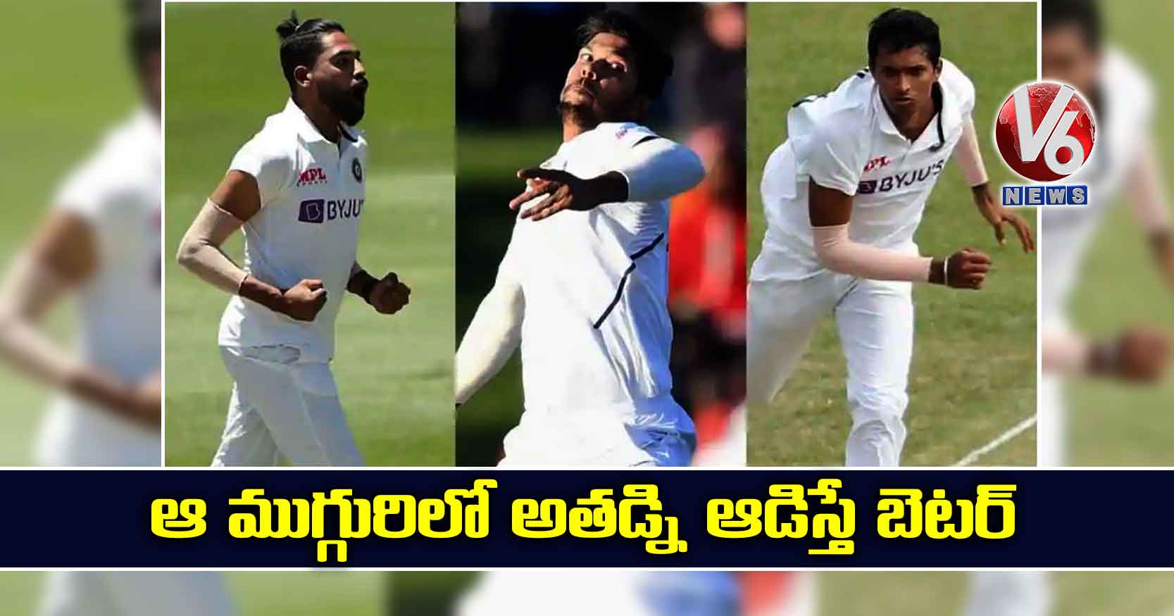 ఆ ముగ్గురిలో అతడ్ని ఆడిస్తే బెటర్