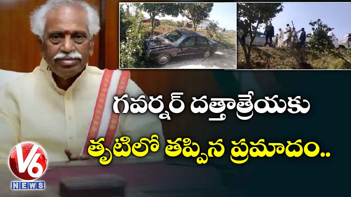గవర్నర్ దత్తాత్రేయకు తృటిలో తప్పిన ప్రమాదం..