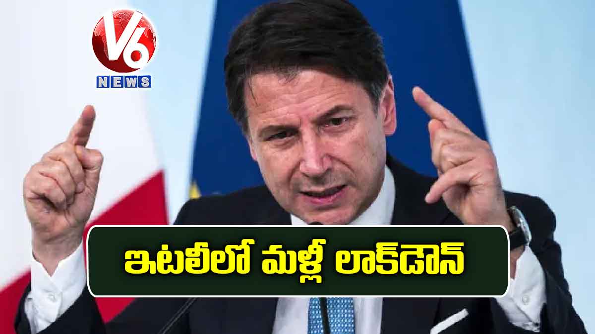 ఇటలీలో మళ్లీ లాక్‌డౌన్‌ 