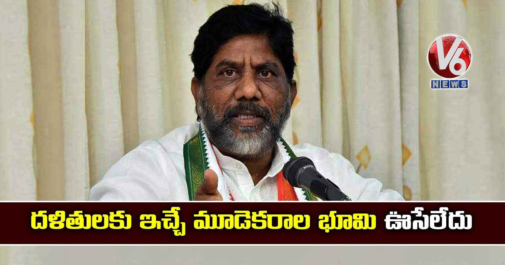 దళితులకు ఇచ్చే మూడెకరాల భూమి ఊసేలేదు