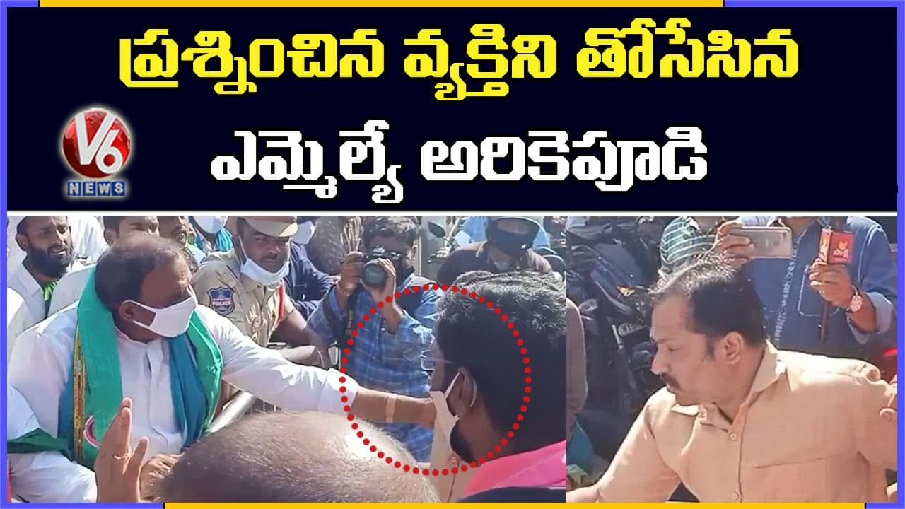 TRS MLA Arekapudi Gandhi Attacks Common Man | Bharat Bandh | V6 News