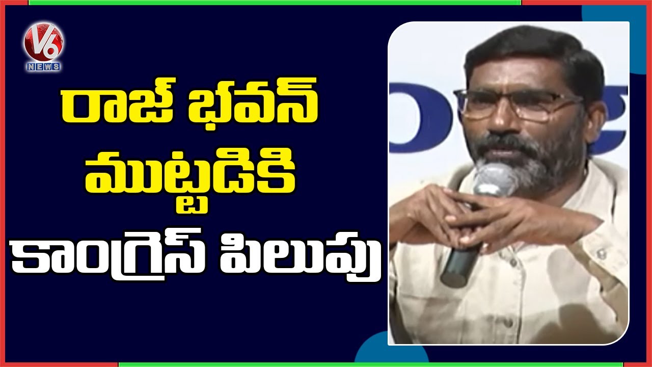 AICC Leader Sampath Kumar Calls For Raj Bhavan Gherao Over Petrol,Diesel Price Hike | V6 News