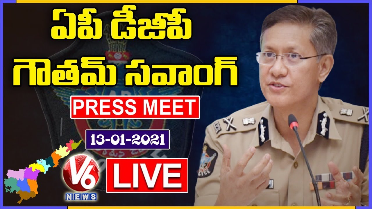 AP DGP Damodar Goutam Sawang Press Meet LIVE | Ramatheertham Temple Issue | V6 News