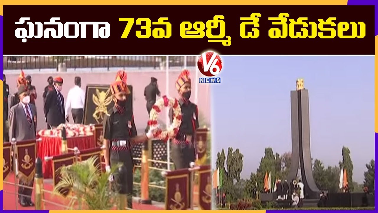 Army Day Celebrations At Secunderabad Parade Ground | V6 News