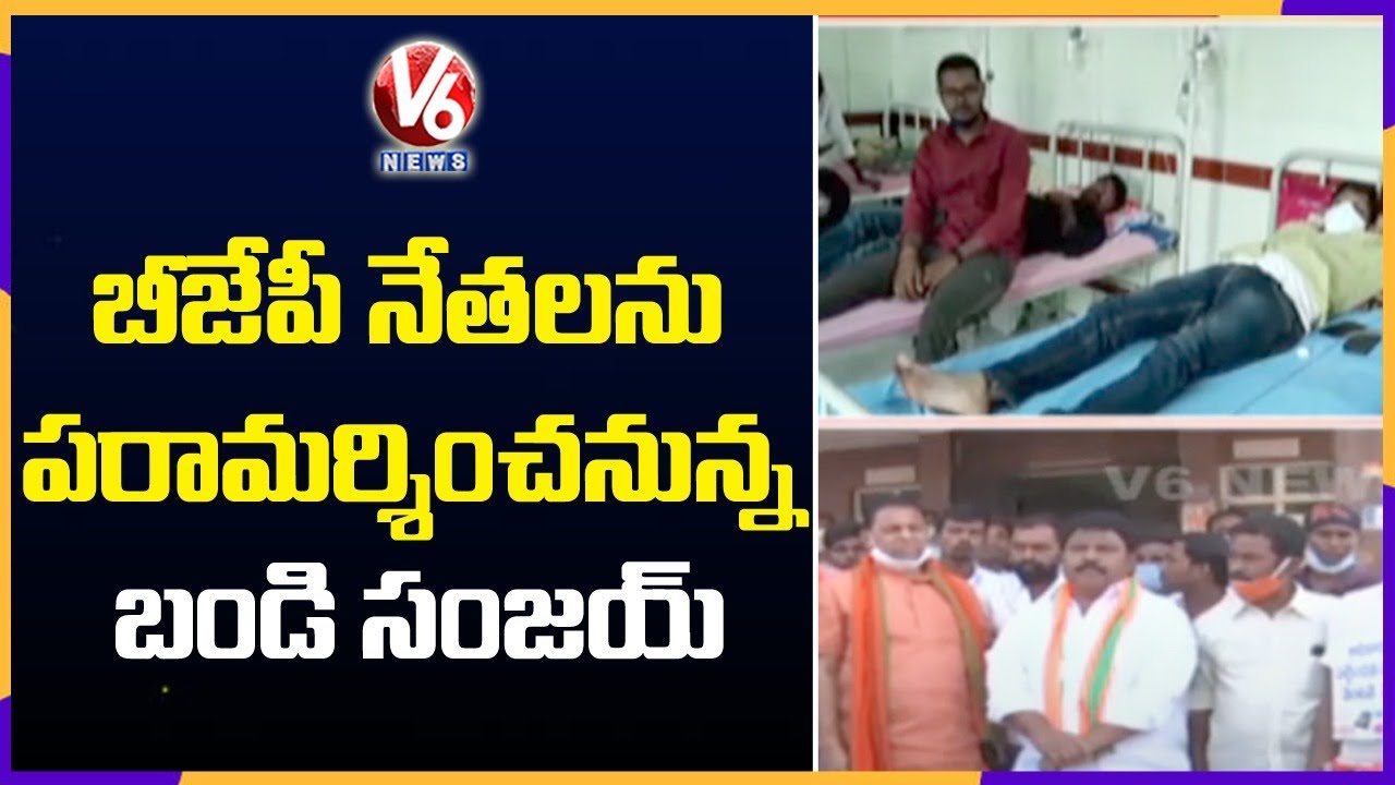 BJP Chalo Jangaon Rally Against Lathi Charge On Activists | V6 News