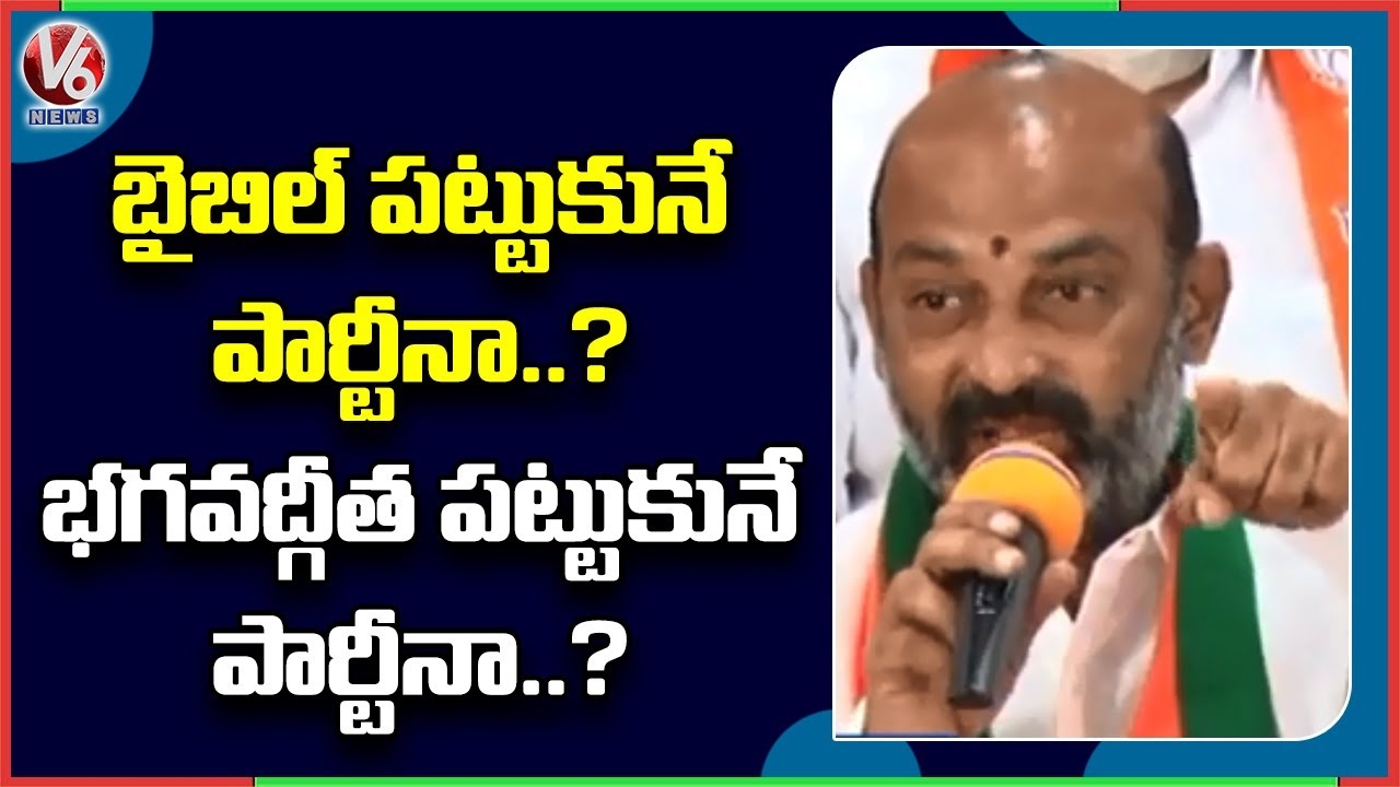 BJP Chief Bandi Sanjay Comments On YSRCP Party, YS Jagan | V6 News