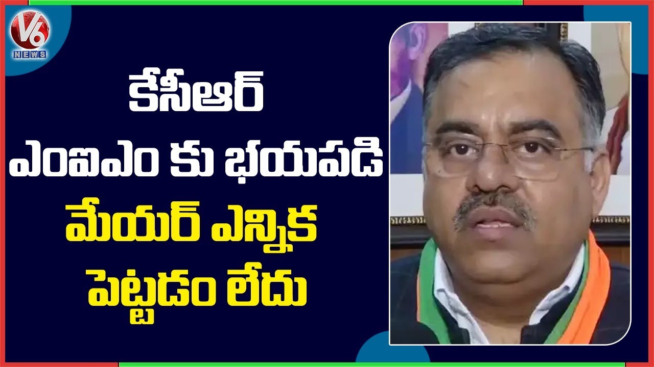 BJP Leader Tarun Chugh Visits Yadadri Temple, Comments On CM KCR | V6 News