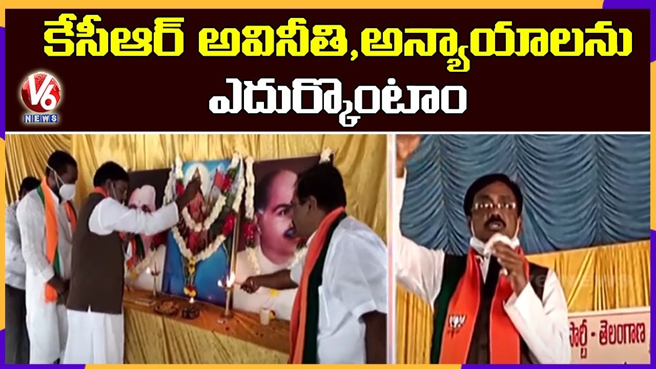 BJP Leader Vivek Venkataswamy Attends Training Camp For BJP Activists | Chegunta | V6 News