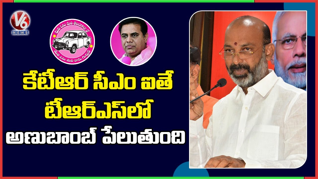 Bandi Sanjay Comments On KTR As Next CM | V6 News