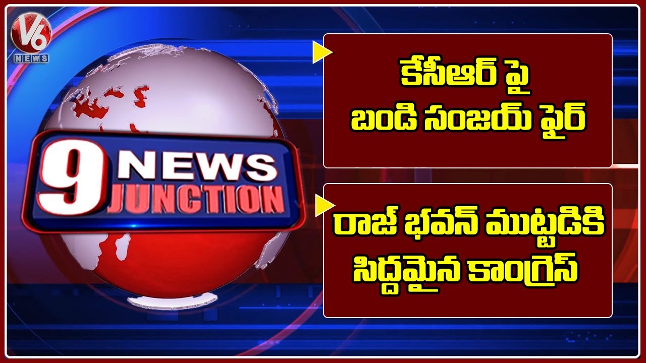 Bandi Sanjay Fires On CM KCR | Pensions In Telangana | BJP Leaders Fires On KCR | V6 News Of The Day