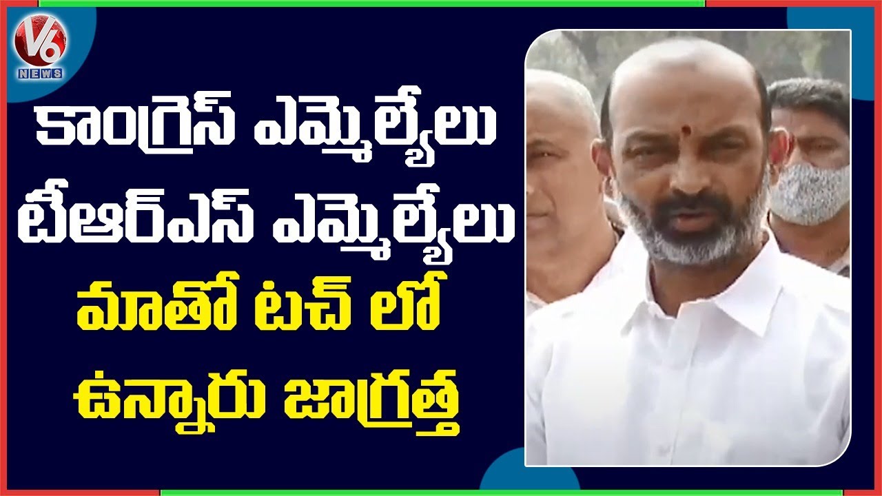 Bandi Sanjay Fires On CM KCR Over GHMC Mayor Election, Complaint To Governor | V6 News