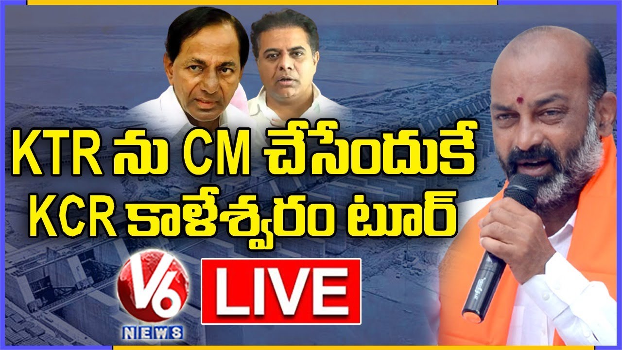Bandi Sanjay Press Meet LIVE on KCR Kaleshwaram Tour | V6 News