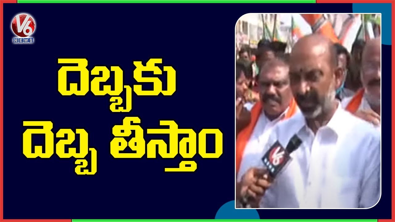 Bandi Sanjay Reached Jangaon, Demands TS Govt To Take Action On Jangaon Incident | V6 News