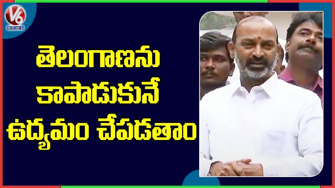 Bandi Sanjay Slams CM KCR, Nizamabad TRS Leaders To Join BJP | V6 News