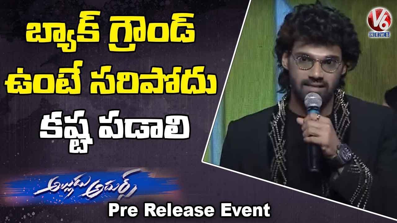 Bellamkonda Srinivas Speech | Alludu Adhurs Pre Release Event | V6 News