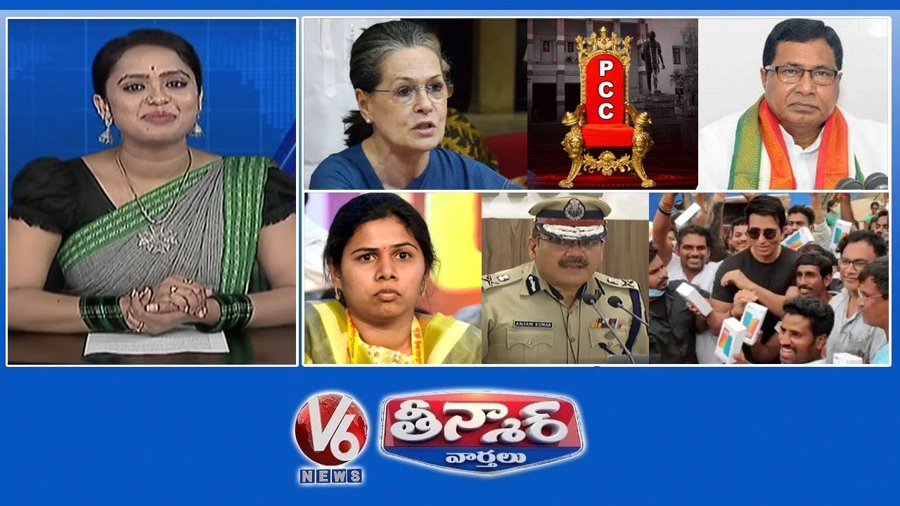 Bowenpally Kidnap Case | TPCC Chief Post Twist | Sonu Sood Gifts Mobile Phones | V6 Teenmaar News