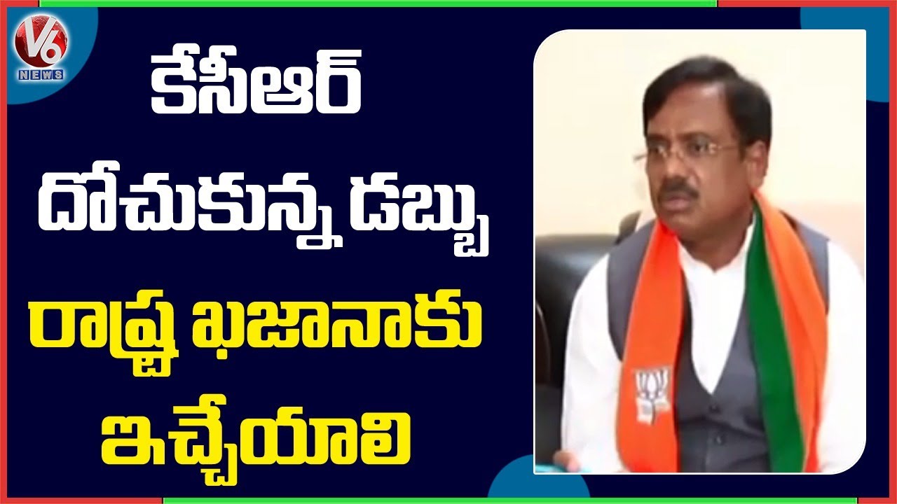 CM KCR And His Followers To Give Corruption Money To State Treasury : Vivek Venkataswamy | V6 News