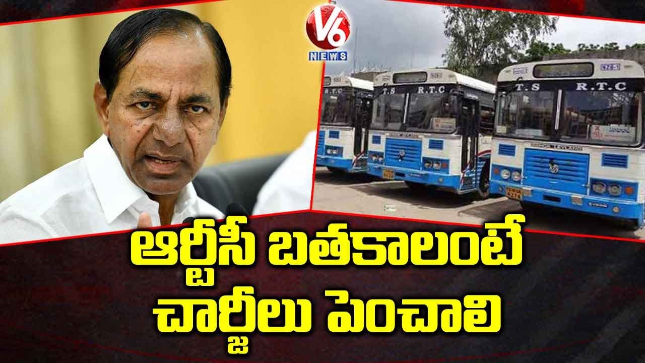 CM KCR Holds Review Meet With Officials Over TSRTC Condition | V6 News