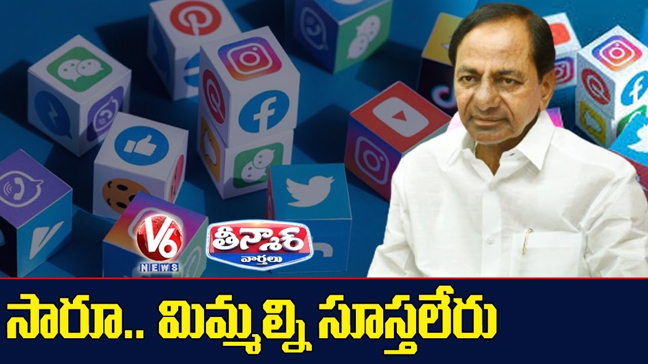 CM KCR Losing Followers In Digital Platform | V6 Teenmaar News