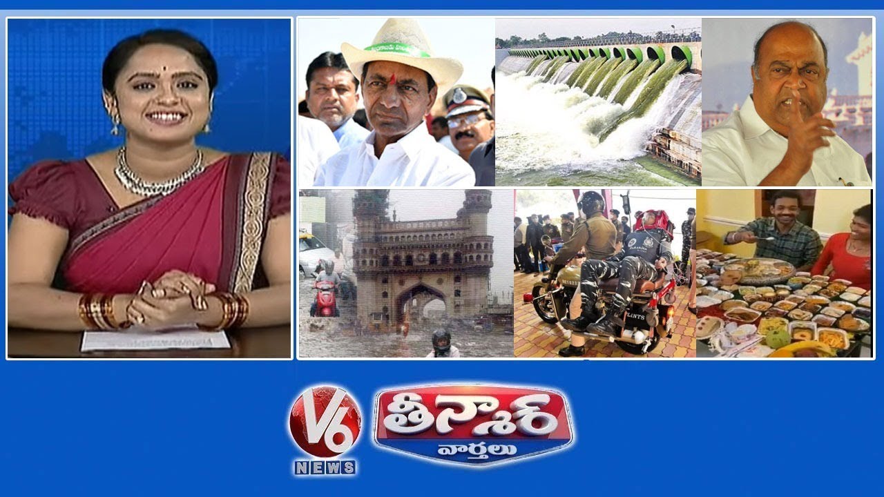 CM KCR-Nagam Janardhan Reddy On Kaleshwaram | Bike Ambulance | Flood Exgratia? | V6 Teenmaar News
