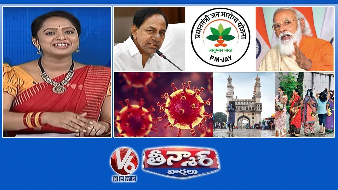 CM KCR Review With Employee Unions | 2020 Happenings | Ayushman Bharat | V6 Teenmaar News