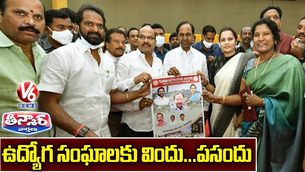 CM KCR Review With Employee Unions | V6 Teenmaar News