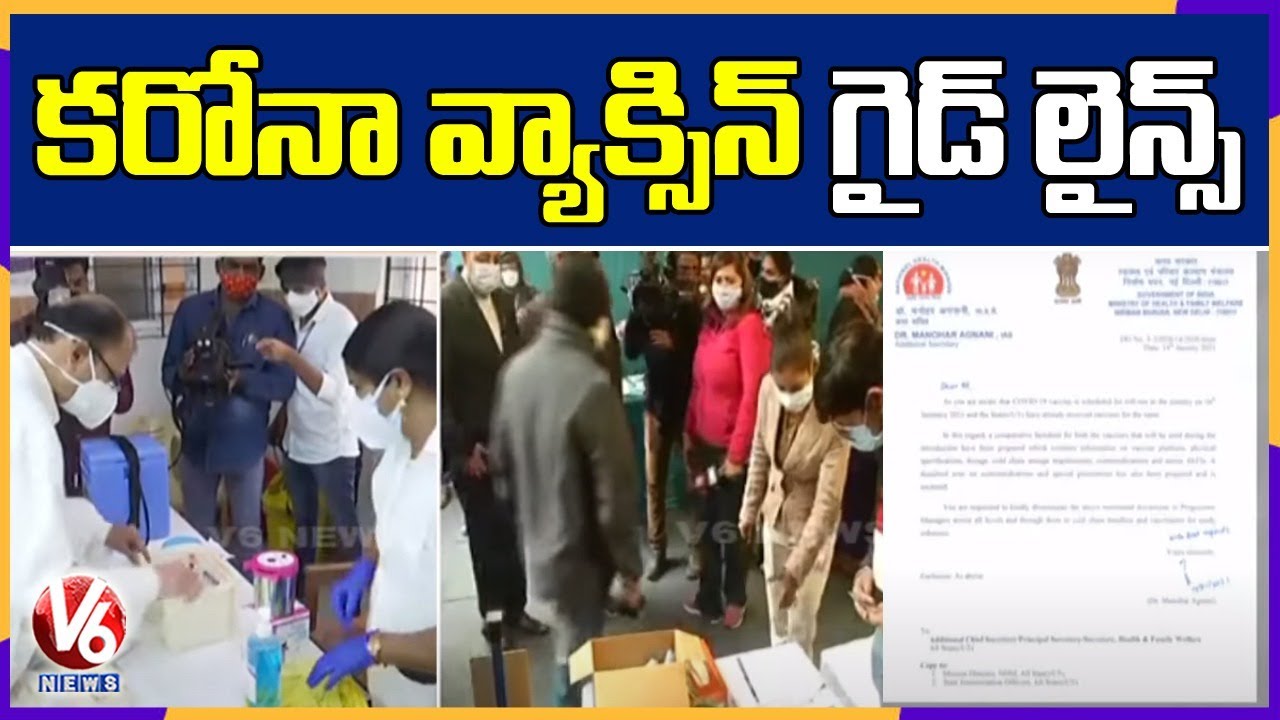 Central Government Issues Guidelines On Corona Vaccination Drive | V6 News