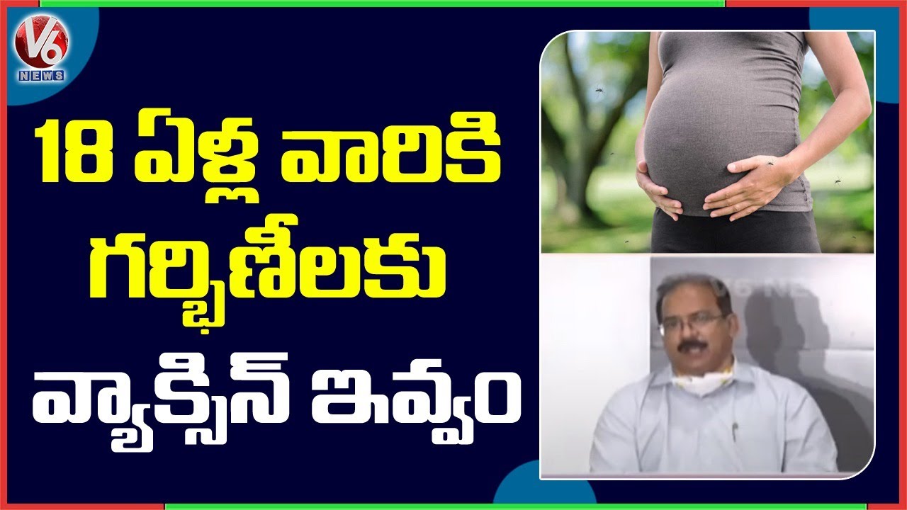 Children below 18 years of age may not get Covid-19 vaccine: TS DME Ramesh Reddy | V6 News
