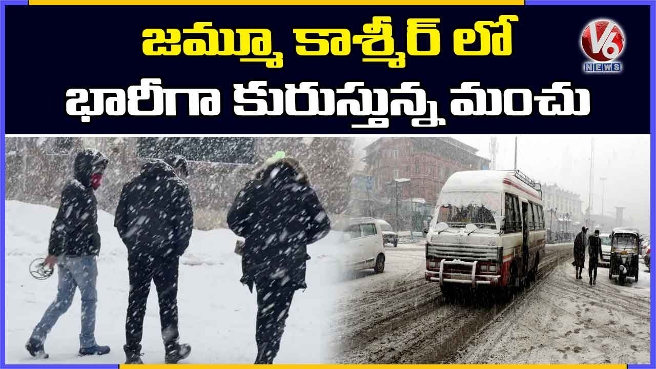 Cold Wave, Dense Fog Prevails..Isolated Rains over Jammu & Kashmir | V6 News