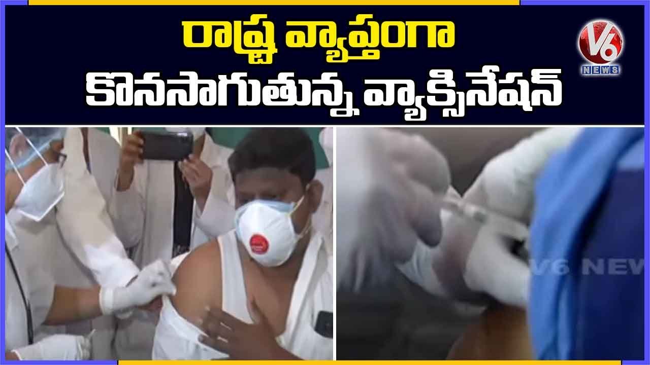 Corona Vaccination Centers In Telangana Increased To 324 | V6 News