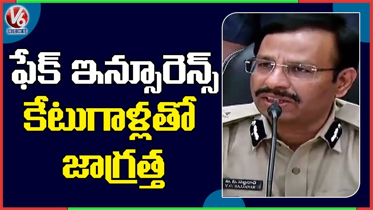 Cyberabad CP Sajjanar Press Meet on Fake Vehicle Insurance Gang | V6 News