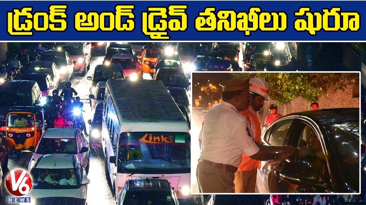 Drunk And Drive Checking At Durgam Cheruvu | V6 News