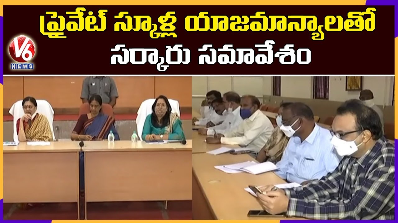 Education Minister Sabitha Indra Reddy Review Meet With Educational Institutions Management |V6 News
