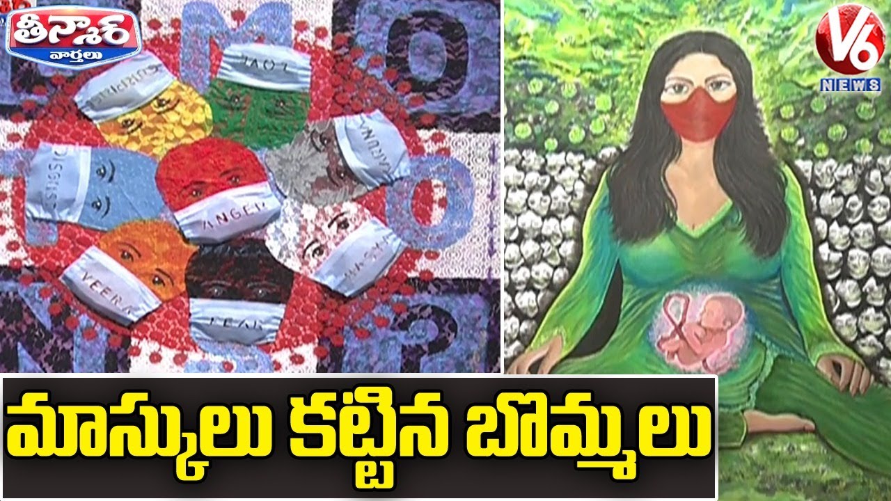 Face Mask Art Exhibition On Corona Awareness In Hyderabad | V6 Teenmaar News