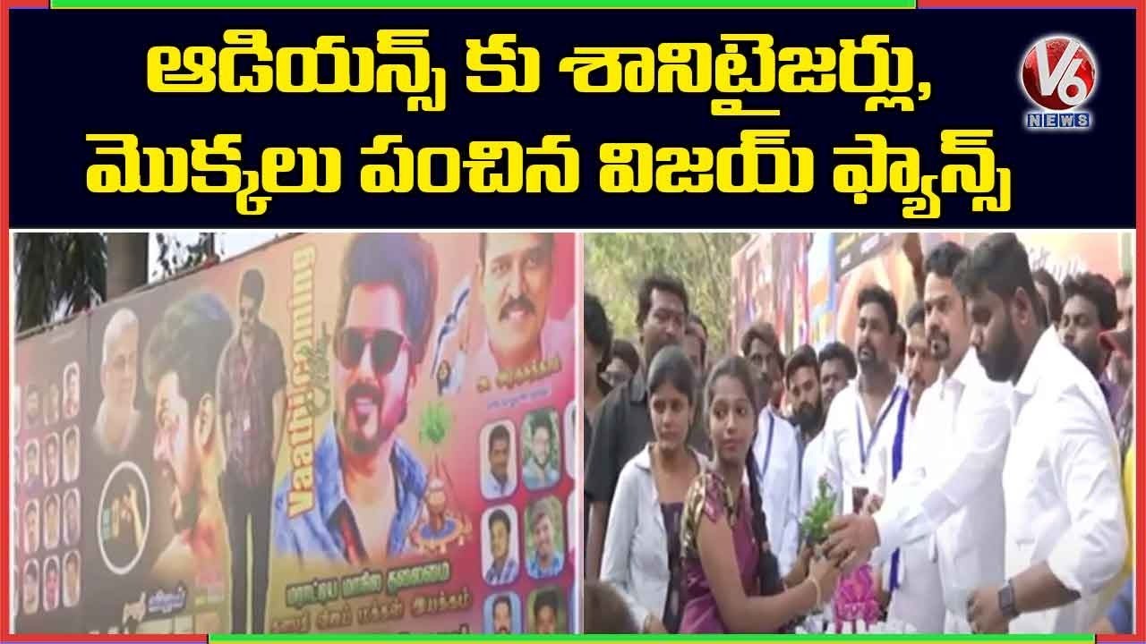 Fans Celebrate Release Of Thalapathy Vijay’s Master Movie By Distributing Sanitizers And Plants | V6