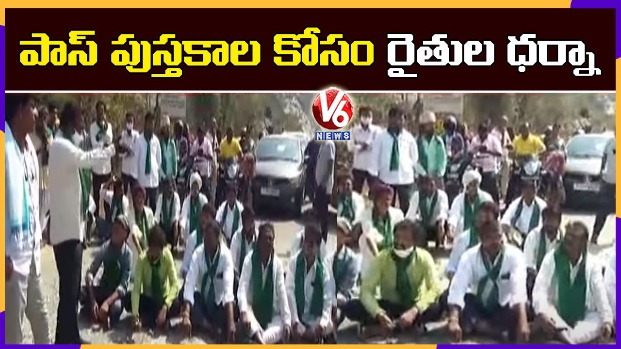 Farmers Protest in Nalgonda District, Demands To Give Pass Books For Forest Lands | V6 News