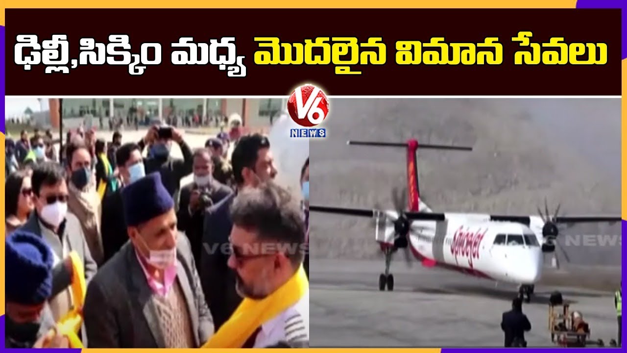 First ever direct passenger flight between Delhi-Sikkim | Pakyong airport | V6 News