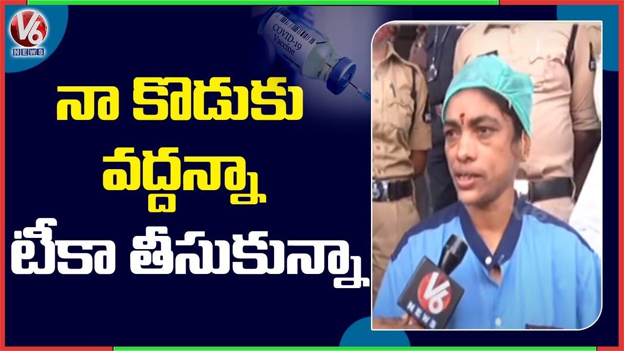 Gandhi Hospital First Vaccine Shot Taker Krishnamma Face To Face On Taking Corona Vaccination | V6