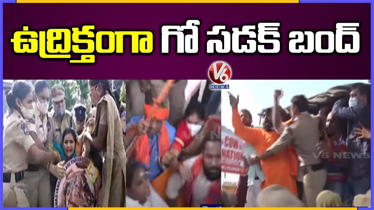 Go Sadak Bandh In LB Nagar, Yuga Tulasi Foundation Leaders Arrested | V6 News