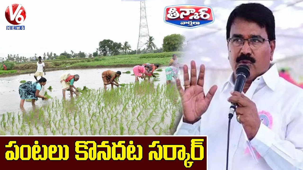 Govt Dont Buy Paddy, Says Agriculture Minister Niranjan reddy | V6 Teenmaar News