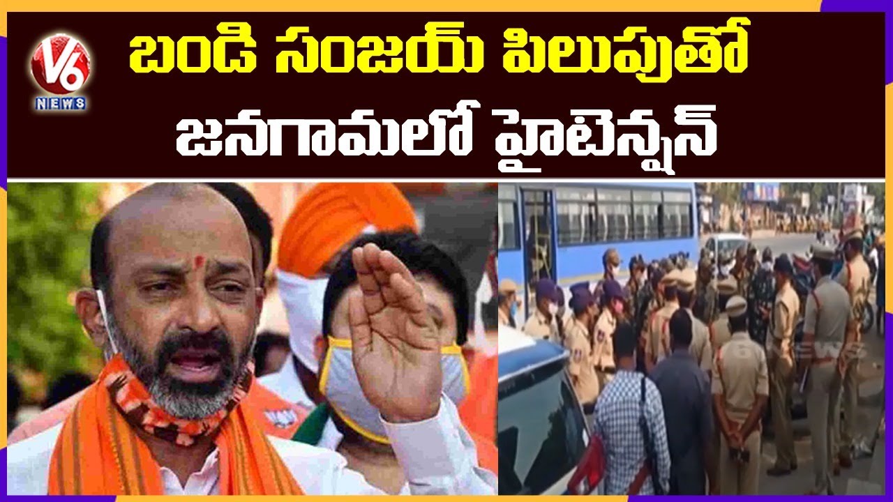 High Tension In Jangaon, Bandi Sanjay Calls Chalo Jangaon | V6 News