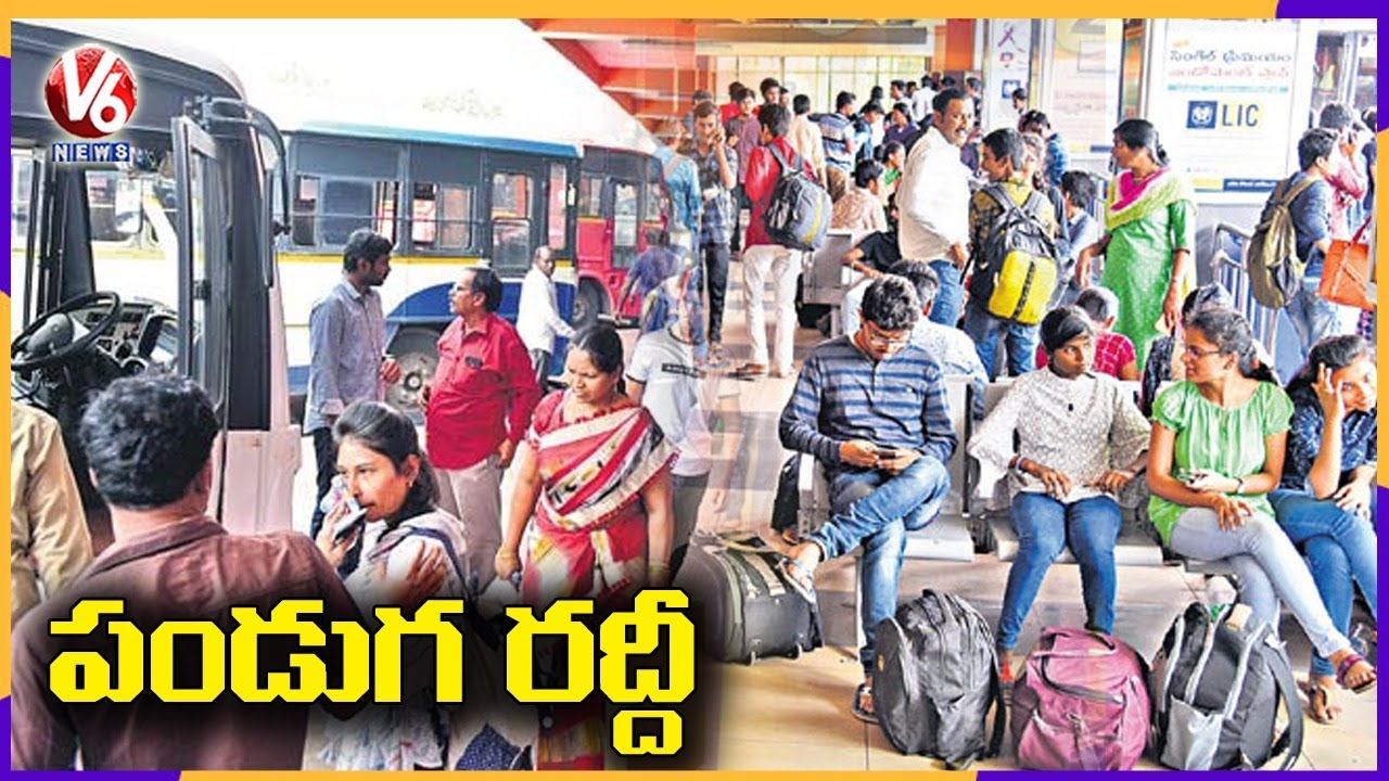 Huge Rush At Bus Stands Due To Sankranti Festival | V6 News