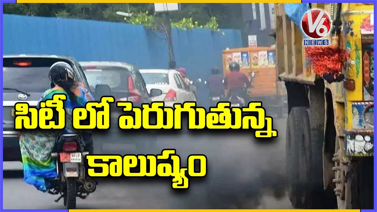 Hyderabad City Air Pollution Levels Increase | V6 News