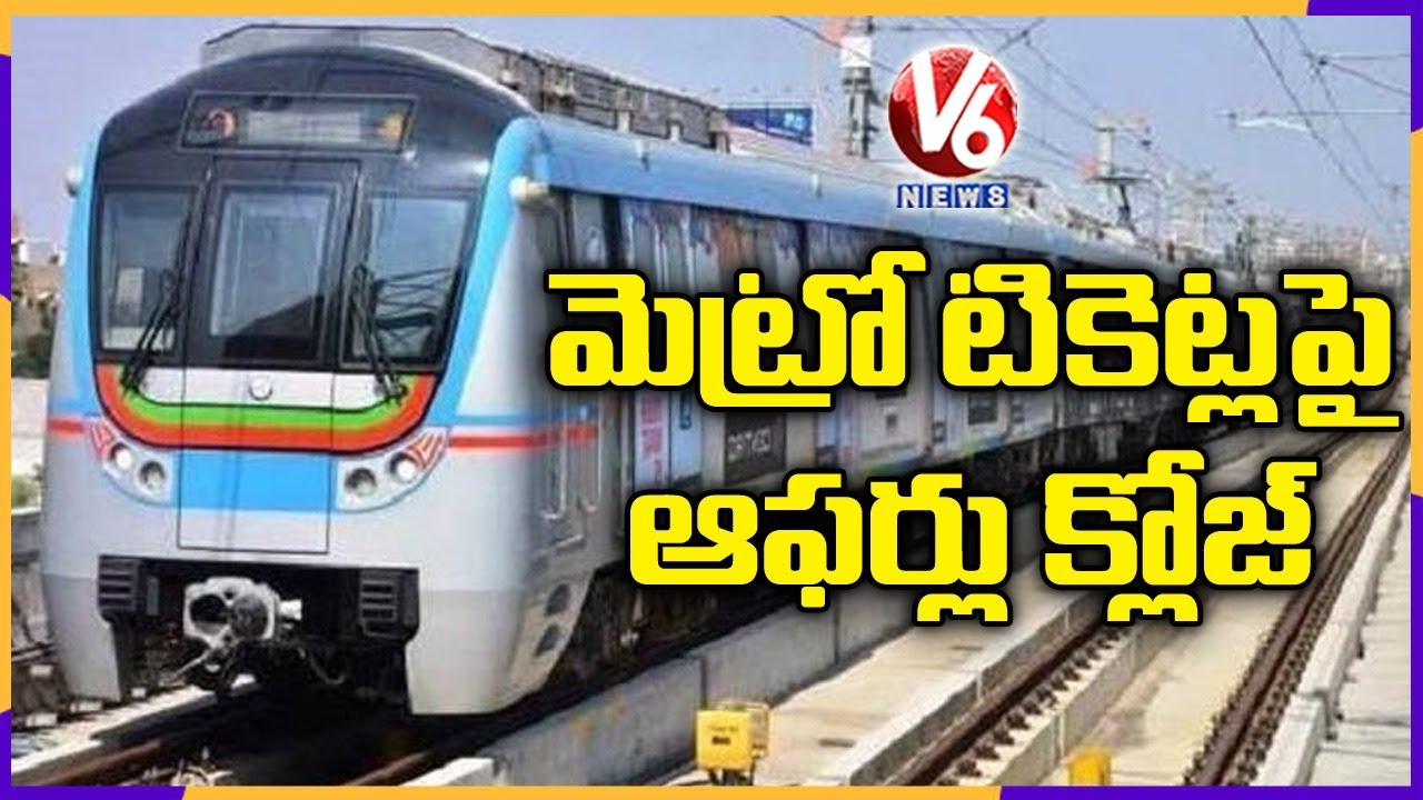 Hyderabad Metro Suvarna Offers and Discounts Closed | V6 News