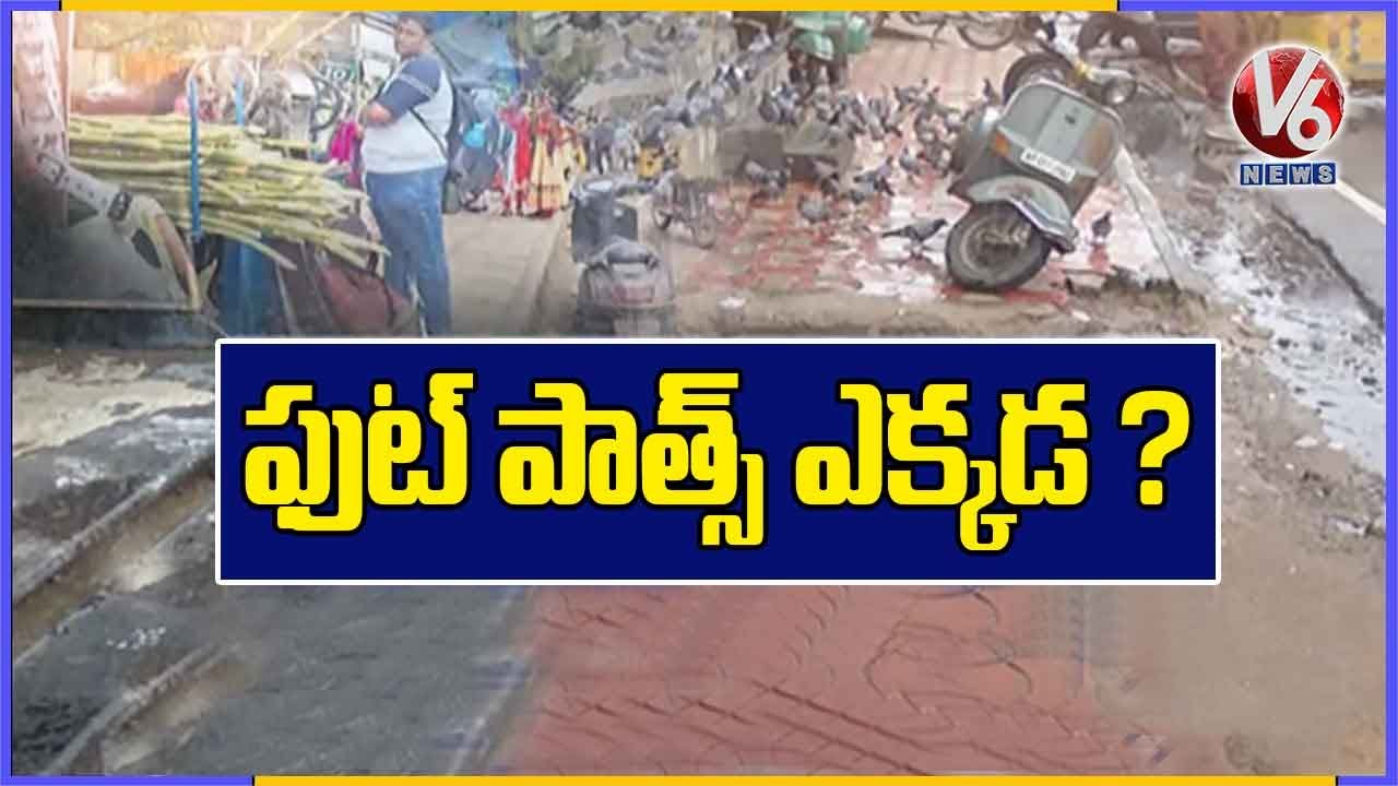 Hyderabad: Where are the footpaths? | Special Report | V6 News